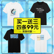 VBTER 短袖 男士T恤 01白+07白+08黑+09黑（套餐十一） 