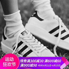 阿迪達斯（Adidas）板鞋BA7666厚底增高 白 