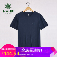 漢麻世家（HANP） 短袖 男士T恤 深藍色 