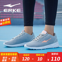 鴻星爾克（ERKE）跑步鞋淺灰-女款 39