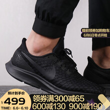 經(jīng)典透氣跑鞋，讓你運(yùn)動(dòng)更舒適