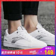 安踏男鞋8022