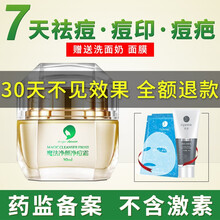 痘研乳液/面霜控油平衡，舒緩鎮(zhèn)靜，修護(hù)，抗痘
