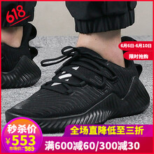 復(fù)古系帶運(yùn)動(dòng)男鞋，跑出青春活力