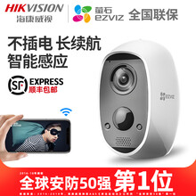 螢石 C3A 智能家居 C3A 標(biāo)配+128G存儲卡