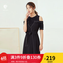 FANSILANEN 純色 露肩，拼接，腰帶，撞色，明線裝飾 連衣裙
