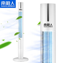 南極人（NANJIREN） WM-TS4 電風(fēng)扇