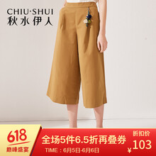 高腰修身哈倫褲，微胖妹子的福音