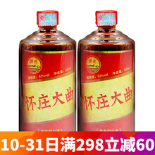 光瓶,光瓶,茅臺,茅臺,怎么樣