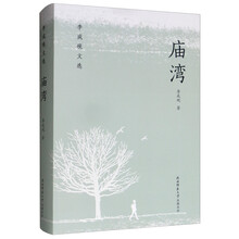 書評(píng)