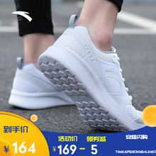安踏（ANTA）跑步鞋5527（網(wǎng)面）安踏白/霧灰-1 