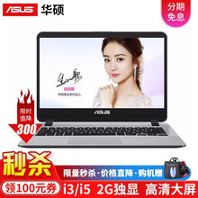 便攜i7游戲本，輕裝上陣四方