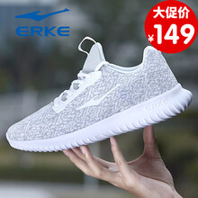 鴻星爾克（ERKE）跑步鞋正白/淺灰-飛織 