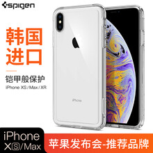 蘋果X新品發(fā)布