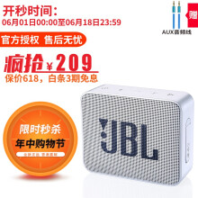 jbl电脑音箱