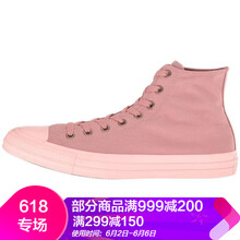 歐美包板鞋
