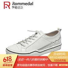 羅梅達(dá)爾（Rommedal）男士白色 39