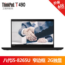聯(lián)想s系列最新款