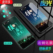 環(huán)保防摔，蘋果硅膠手機殼！