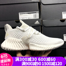 阿迪達(dá)斯正品跑步鞋