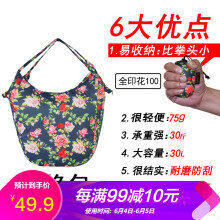 購物袋單肩手提包