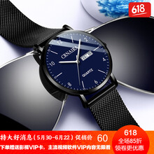 簡(jiǎn)約圓形腕表，職場(chǎng)男士的標(biāo)配