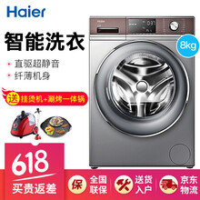 快速機洗洗衣液