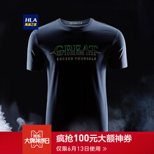 海瀾之家（HLA） 短袖 男士T恤 藏青花紋34 