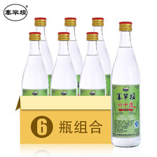 60度純糧白酒