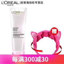 loreal,卸妝膏,loreal,卸妝膏,怎么樣
