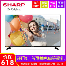 夏普（SHARP） 40S4AS 39-45英寸，40英寸 LED電視，人工智能電視