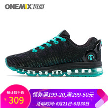 ONEMIX跑步鞋哥倫比亞綠-男 35