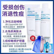怎么樣,混合型,護(hù)膚,皮膚,皮膚,混合型,護(hù)膚