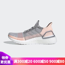 阿迪達斯（Adidas）跑步鞋B75881（女子） 