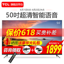 彩電,彩電,怎么樣