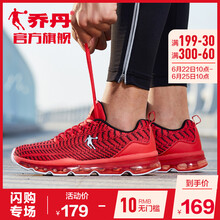 喬丹跑步鞋楓葉紅/黑色 44，45以上，39，40.5，40，42.5，41，42，44.5，43