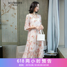 慕美意（MUMEIYI）  拼接，立體剪裁，印花 連衣裙
