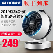 簡(jiǎn)約風(fēng)塔扇，讓你享受清涼生活