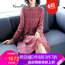 卡搭（kraallda）  拼接 連衣裙