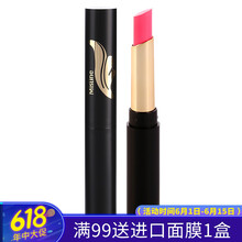 護(hù)唇啫喱包郵