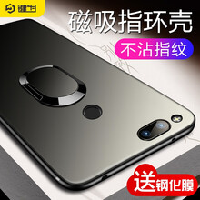 鍵為 努比亞Z17 手機(jī)殼/保護(hù)套