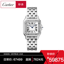 cartier,卡地亞,cartier,手表,排名,瑞士,卡地亞,瑞士,手表,排行榜,推薦