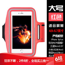 時(shí)尚觸屏手機