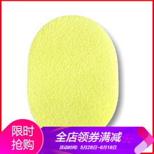 黃金水光面膜