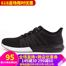 SENSE LEAD跑步鞋男款黑 37