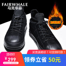馬克華菲（FAIRWHALE）男士純黑加絨(798196049002) 40