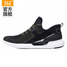 361度跑步鞋烏黑色/軍裝綠 44，39，40，41，42，43