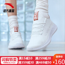 減震透氣運動(dòng)鞋，享受舒適生活