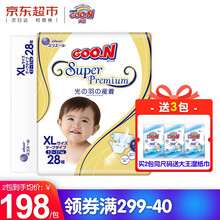 什么,品牌,哪個,寶寶,尿褲,尿褲,寶寶,牌子