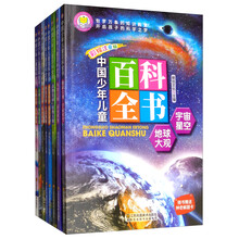 書摘